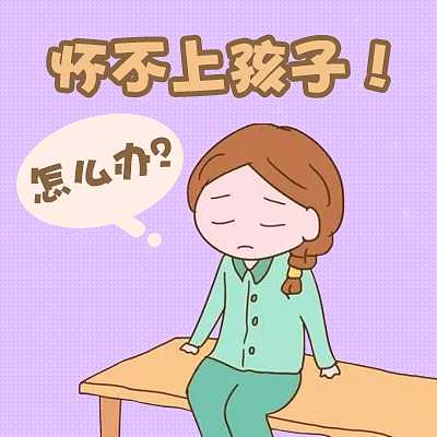 <b>优质三代试管助孕医院：生育难题的专业解决方案与选择指南</b>